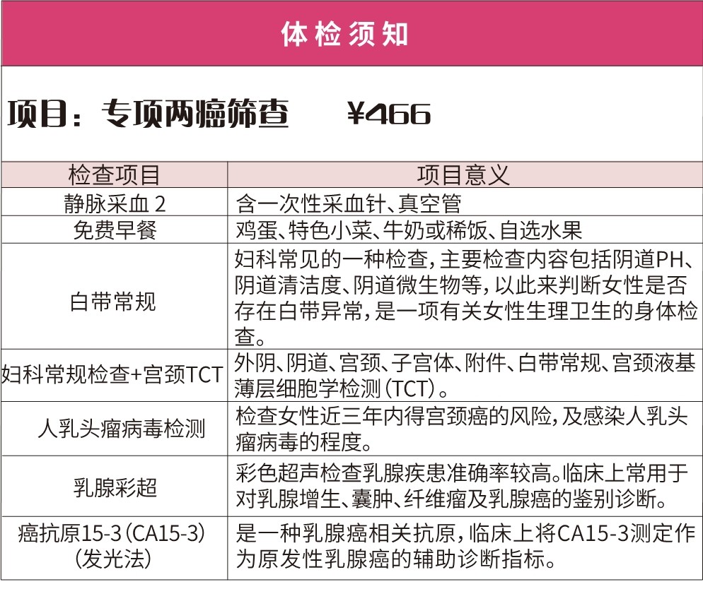 慈銘體檢,吳忠慈銘體檢中心,寧夏體檢,銀川體檢