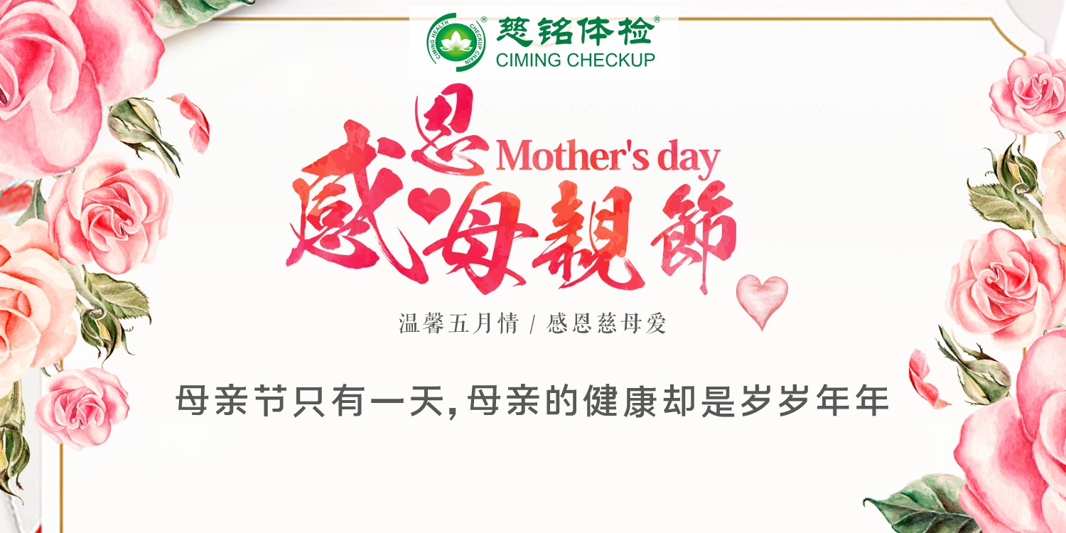 1683849597848829.jpg 母親節(jié)主題圖.jpg