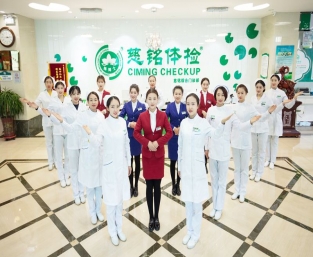慈銘環境
